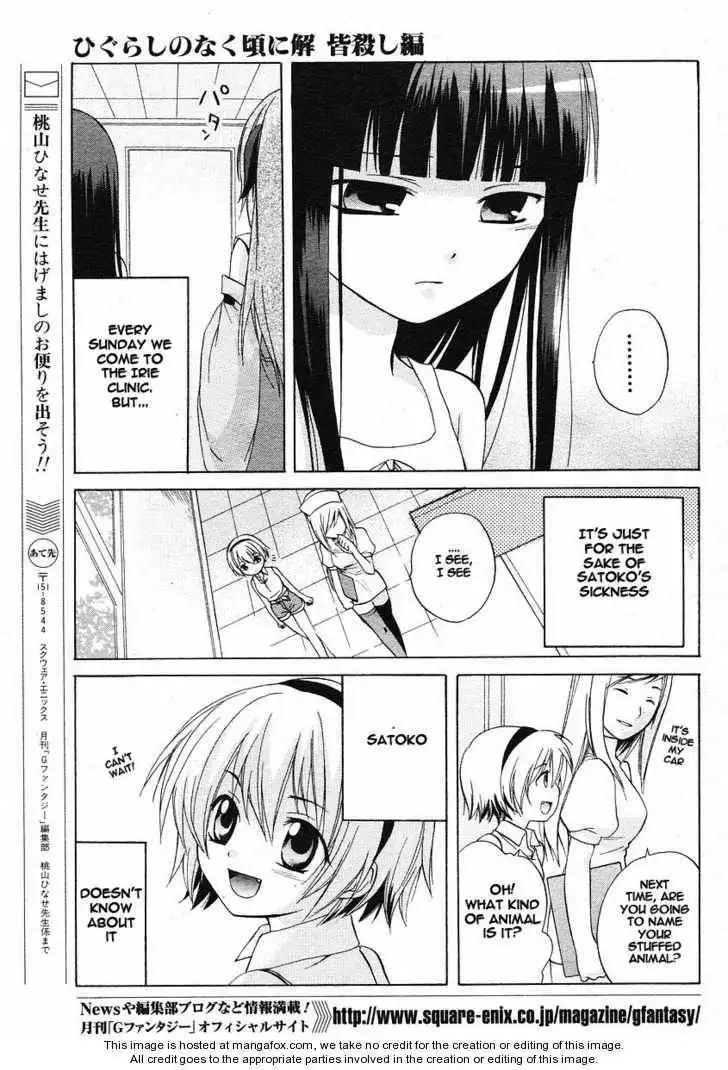 Higurashi no Naku Koro ni ~ Minagoroshi Chapter 3 5